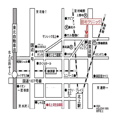 クリニック外観